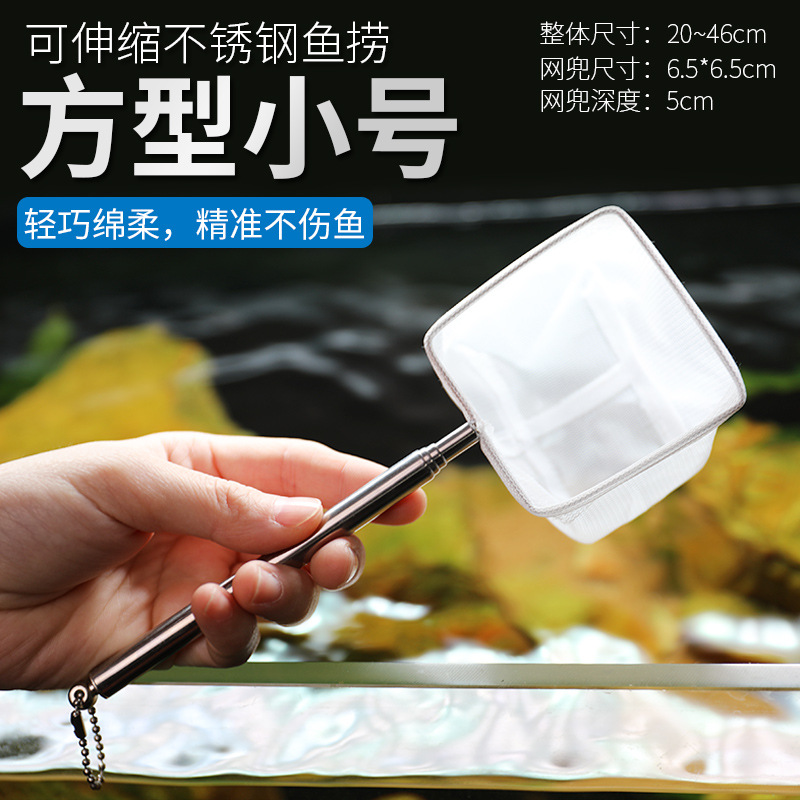 Siatka ze stali nierdzewnej, w – Aquarium Fish Net Small recenzja i cena
