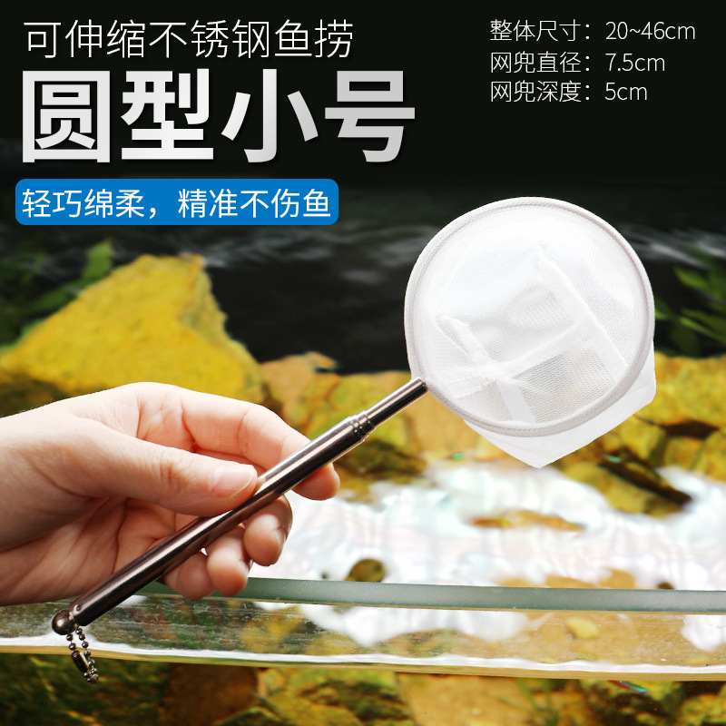 Siatka ze stali nierdzewnej, w – Aquarium Fish Net Small recenzja i cena