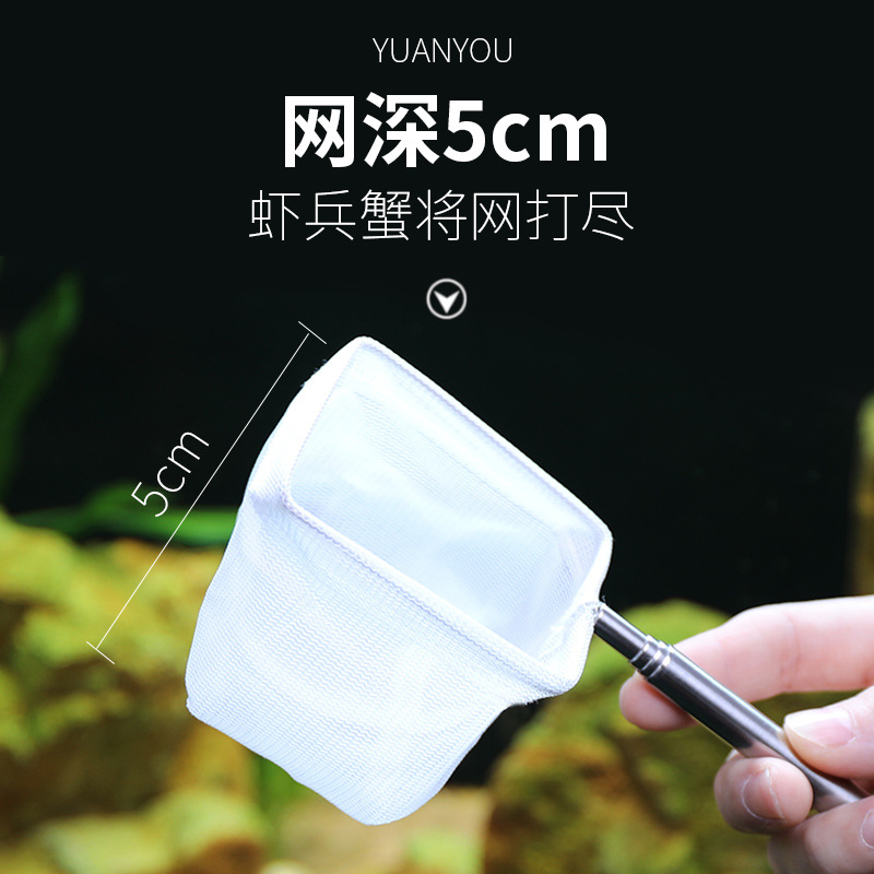 Siatka ze stali nierdzewnej, w – Aquarium Fish Net Small recenzja i cena